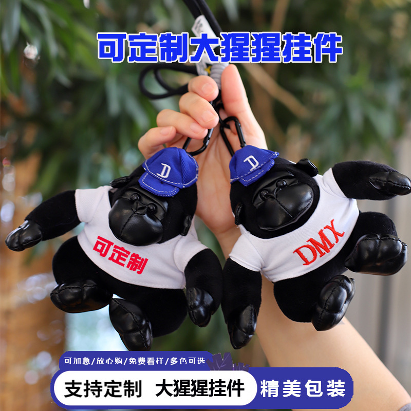 Gorilla Plush Doll Pendant Black Diamond Doll Grabber Doll Kidsren's Birthday Gift School Bag Doll Pendant