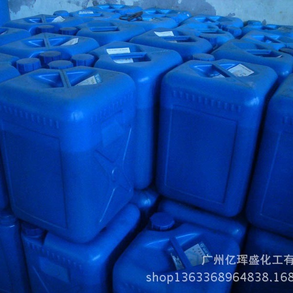 高纯度DMP-30促进剂 环氧树脂固化剂