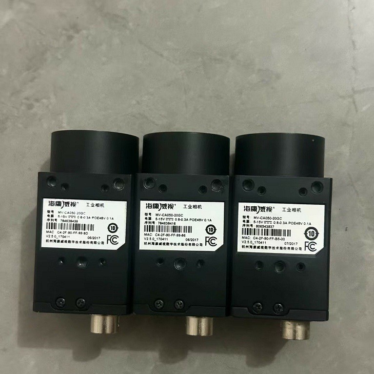 全新原装正品 海康 MV-CA050-20GC 工业相机，实物拍摄议价出售