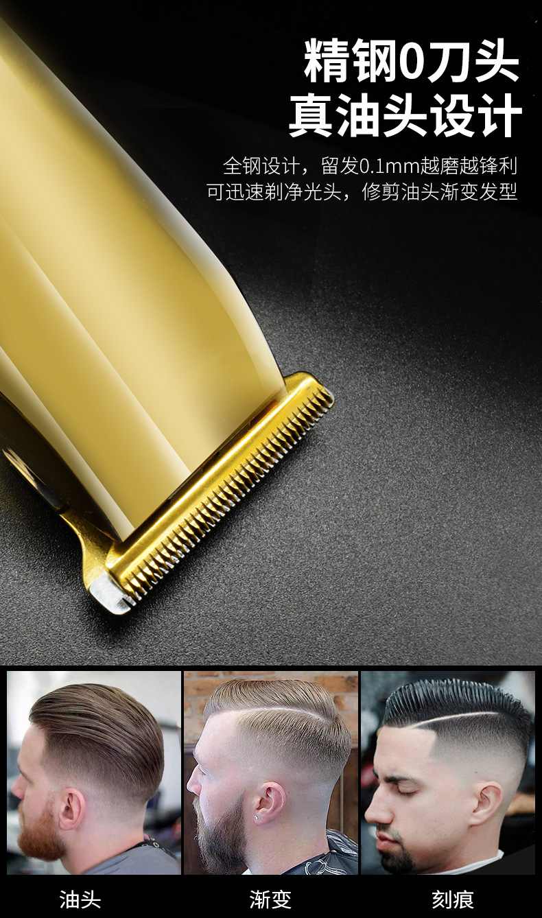 L3金属电推剪 (4).jpg