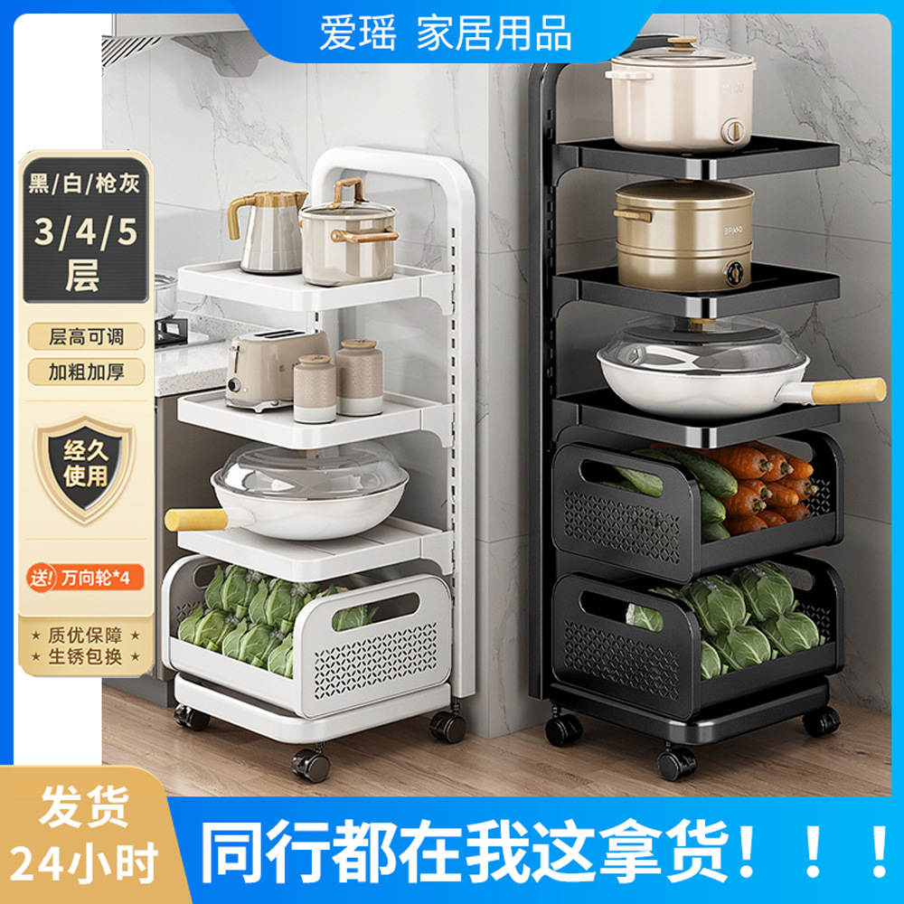 Kitchen Trolley Storage Rack All Carbon Steel Multi-Layer Floor-Standing Mobile Vegetable Basket Storage Rack Floor Storage Pot