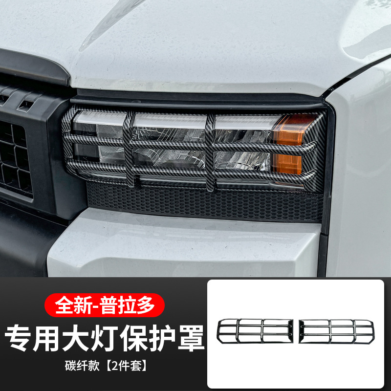 碳纤纹款
