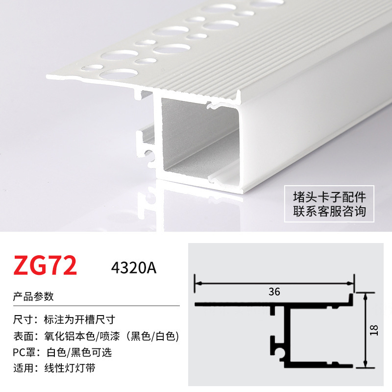 Ledラインランプ埋め込み式リニアランプ埋込灯槽ラインランプ硬質ランプ線形ランプアルミ槽キャビネットランプ|undefined