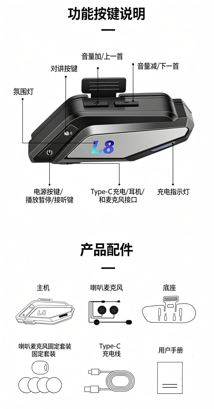 L8 Motorcycle Helmet Bluetooth Headset Dual-Party Intercom Waterproof Noise Reduction Long Battery Life Riding Communication Headset