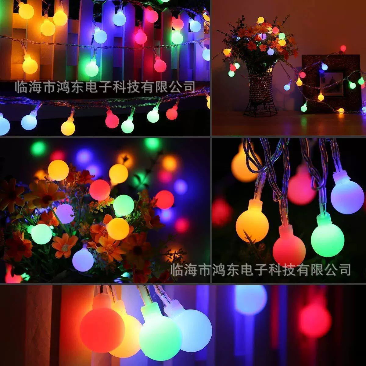 圣诞节装饰led磨砂小白球灯串户外露营摆摊灯氛围灯彩灯阳台布置