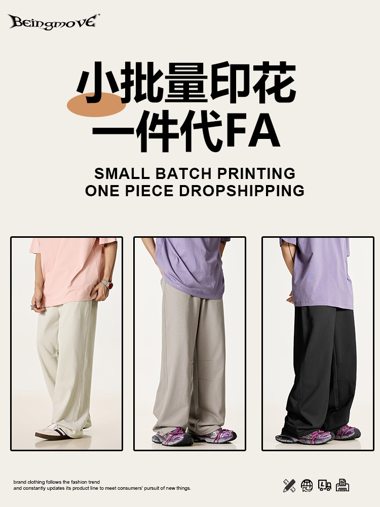 2026 verano Europa y Estados Unidos marca de tendencia transfronteriza de color sólido delgada piceta pantalones largos casuales sueltos pantalones rectos para hombres