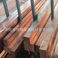 国标T2止水铜片厂家直供复合止水铜片止水紫铜板止水铜带