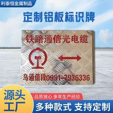 �����F·ͨ�Ź��|���y�X�������R�Ʋ��P䓰�ȫָʾ����|��־��