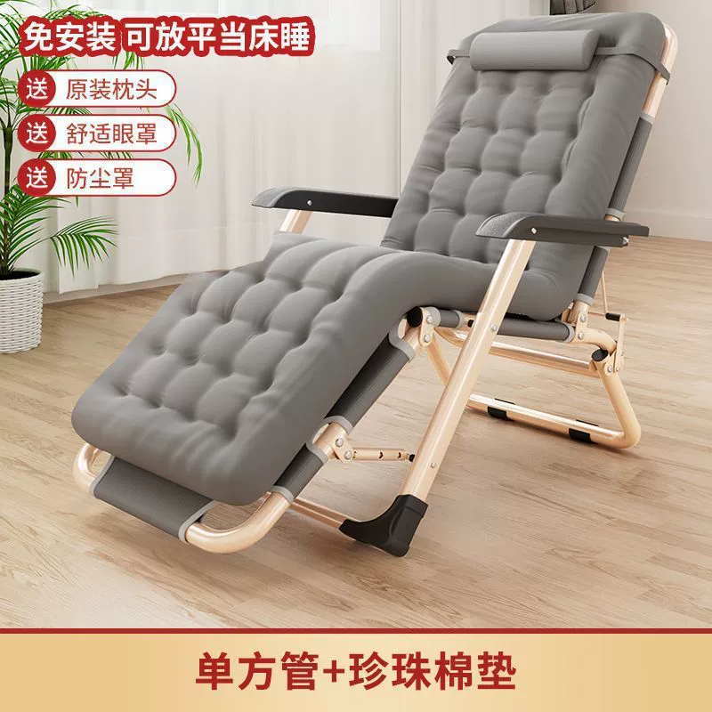 Folding recliner chair, portable adjustable backrest, multiple frame options, extra‑wide 66 cm variants