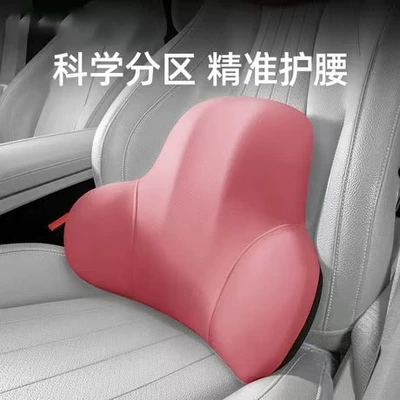 Waist support, Foam Cushion, Car Seat Backrest - waist-cushion-pink