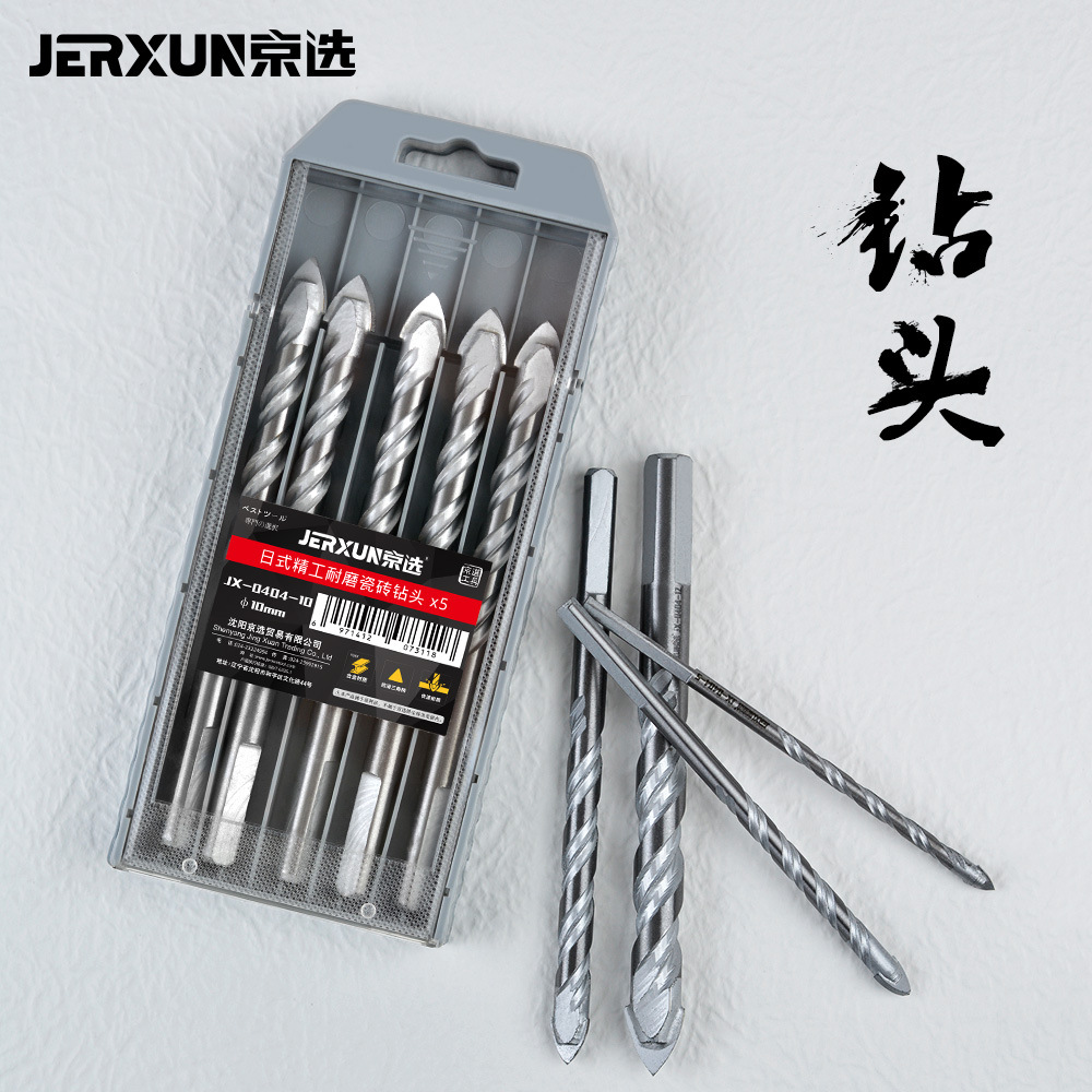 京选瓷砖钻头三角钻头套装大理石混凝土水泥墙壁打孔钻电钻开孔器