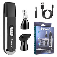 SHINON313 �羳USB�������һ�๦�ܱ�ë�޼�����ü���W�ǵ���ë