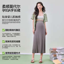 孕妇半身裙春夏新款孕期弹力托腹a字裙薄款透气中长款包臀裙长裙