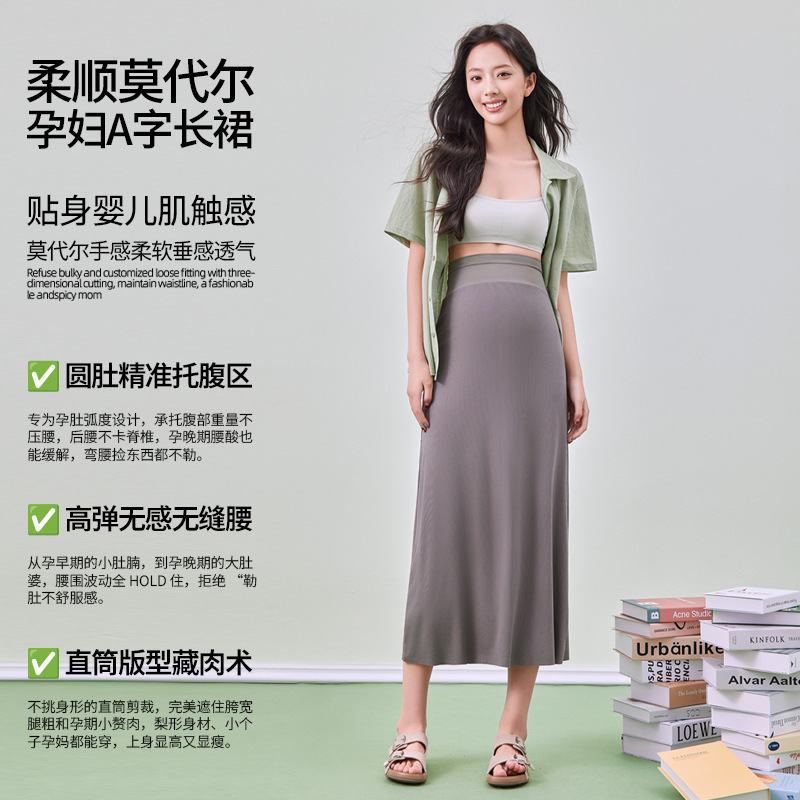 Maternity Skirt Spring and Summer New Style Elastic Belly-Supporting A-Line Skirt Thin Breathable Mid-Length Hip-Hugging Skirt Long Skirt