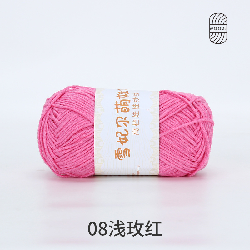 08 라이트 로즈 레드