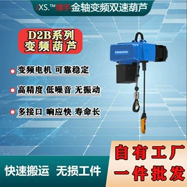 起重装卸设备;起重葫芦;提升机