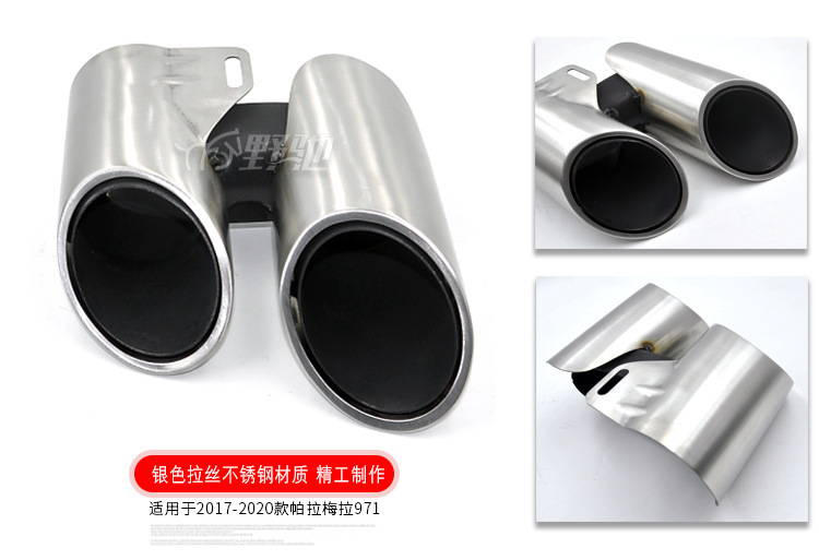 Suitable for 20 Porsche Panamera Cayenne Coupe Macan Macan718 Modified Tail Throat Exhaust