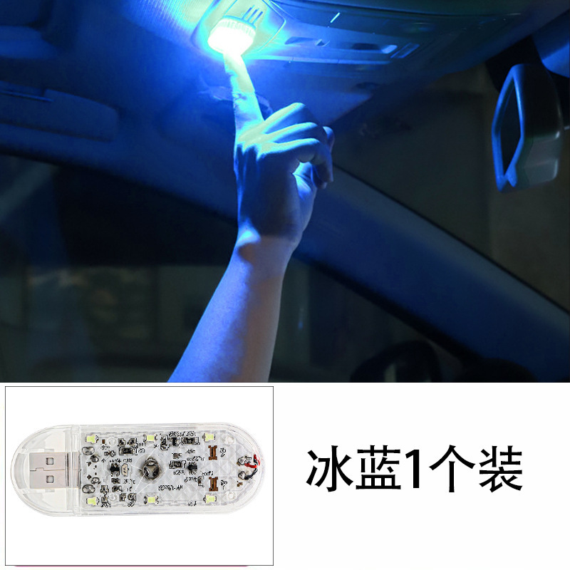Auto USB Touch Lámpara de atmósfera multifuncional lámpara de noche caja de almacenamiento iluminación flash