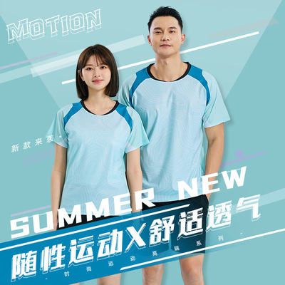 新款乒乓球服套装男女运动服短袖儿童球衣队服训练大赛服速干团购