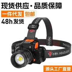 便利なled屋外充電ナイトライト感応ヘッド装着ライト緊急ズーム登山鉱山ライトパトロールヘッドライト強い光