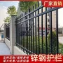 家用防锈庭院工程栏杆