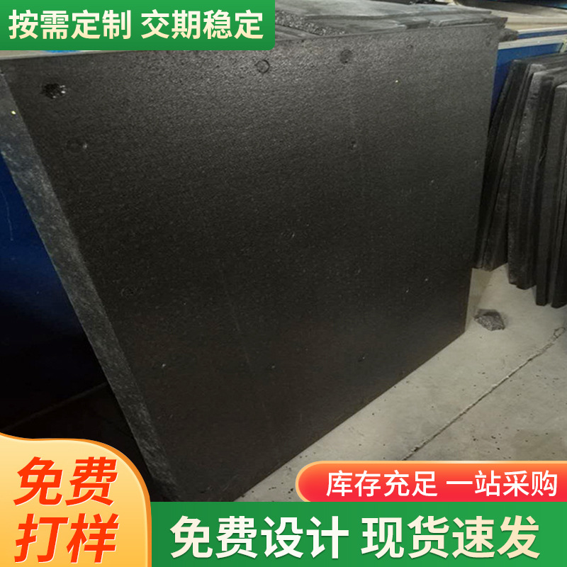 厂家批发EPP板材切片 成型板材 EPP分切机分切片材 薄片免费分切