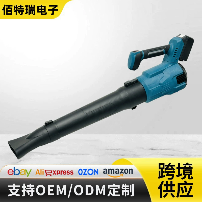 Внешняя торговля, бесщеточный перезаряжаемый вентилятор, мощный фен, мощный вентилятор, вентилятор для удаления снега и пыли