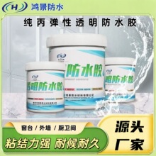 ��������͸���[��ճ�Y�������g�����ͺ��;����Ҵu�̨��©��ˮ�z