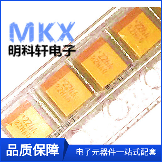 TAJB226K010RNJ 贴片钽电容 22UF 10V B型 原装
