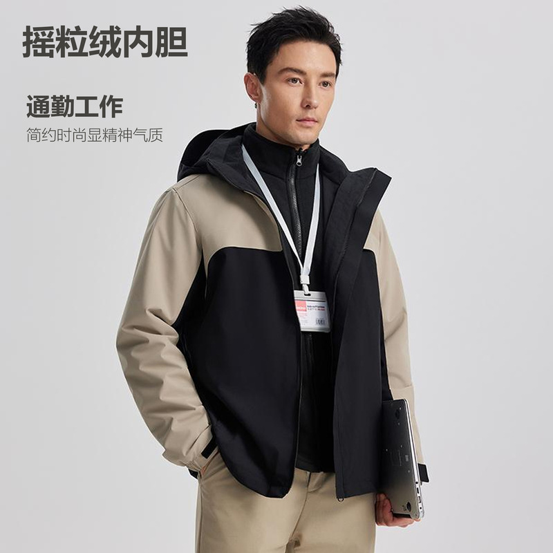 摇粒绒三合一企业工作服印字户外防风羽绒冲锋衣印logo刺绣|undefined