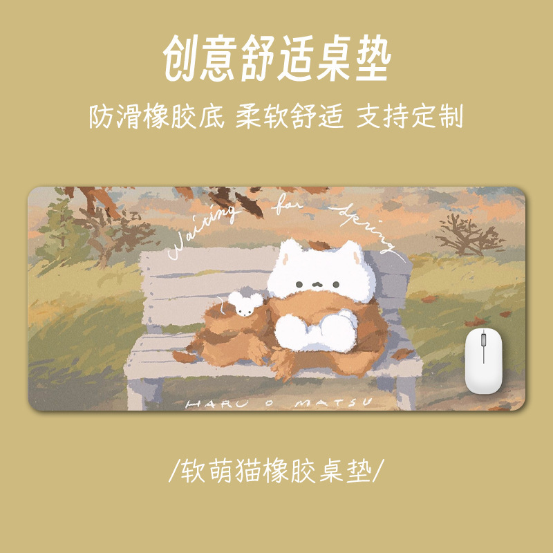 かわいい萌え猫の多くのオフィスショートカットの超大型アニメマウスパッド卸売り女子学生が本のテーブルパッドのロックを学ぶ|undefined