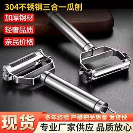 厨房小工具;厨用剪刀;切果器