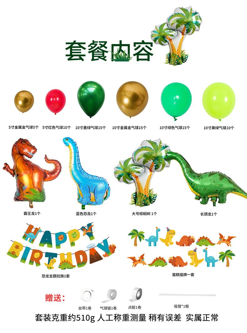 详情整_03.jpg