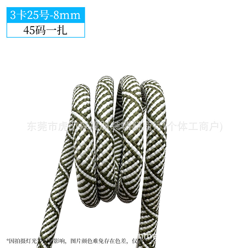 8mm-3 카드 번호 25