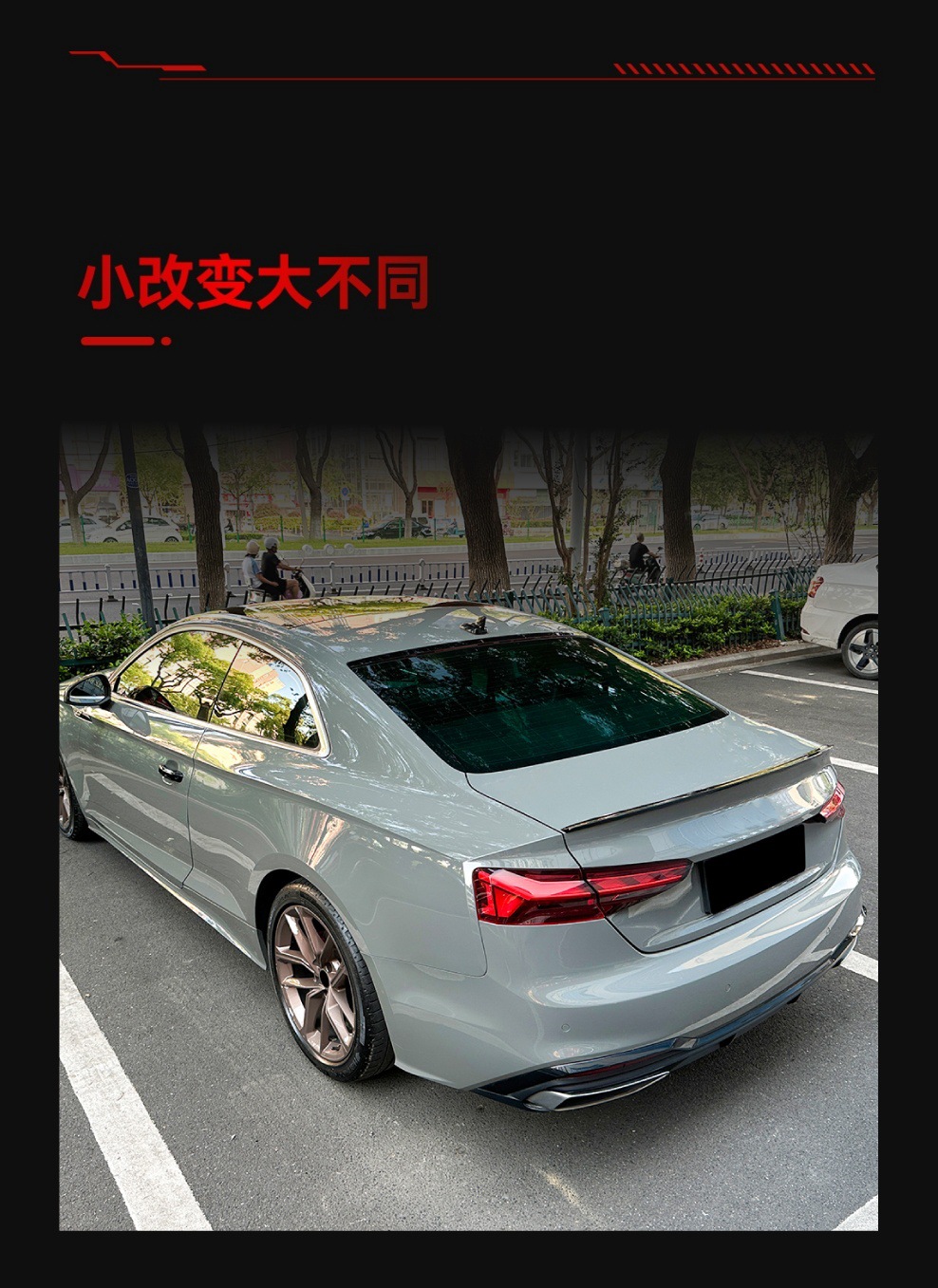 Suitable for 2017-2024 Audi A5 F 0.25kg Door Coupe S5 Model Rear Wing Fixed Wing Cross-Border Modification Parts
