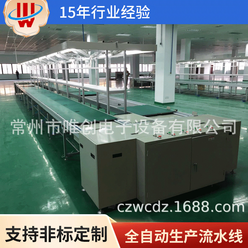 厂家直供非标全自动生产流水线省能耗省人工倍速链电子电器生产线