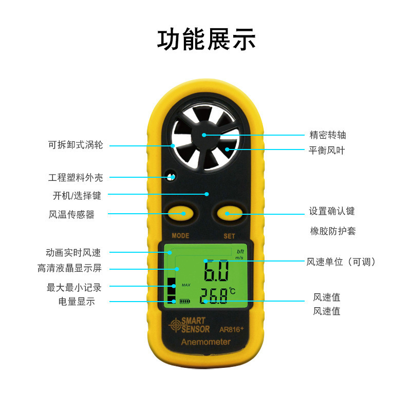 希玛风速仪便携式风速风温测试仪AR816+高精度数显风速仪现货批发