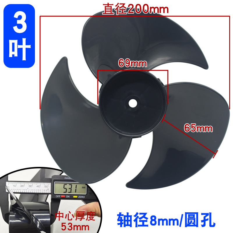 [검정색 - 직경 20CM] 둥근 구멍 8MM [세 잎]
