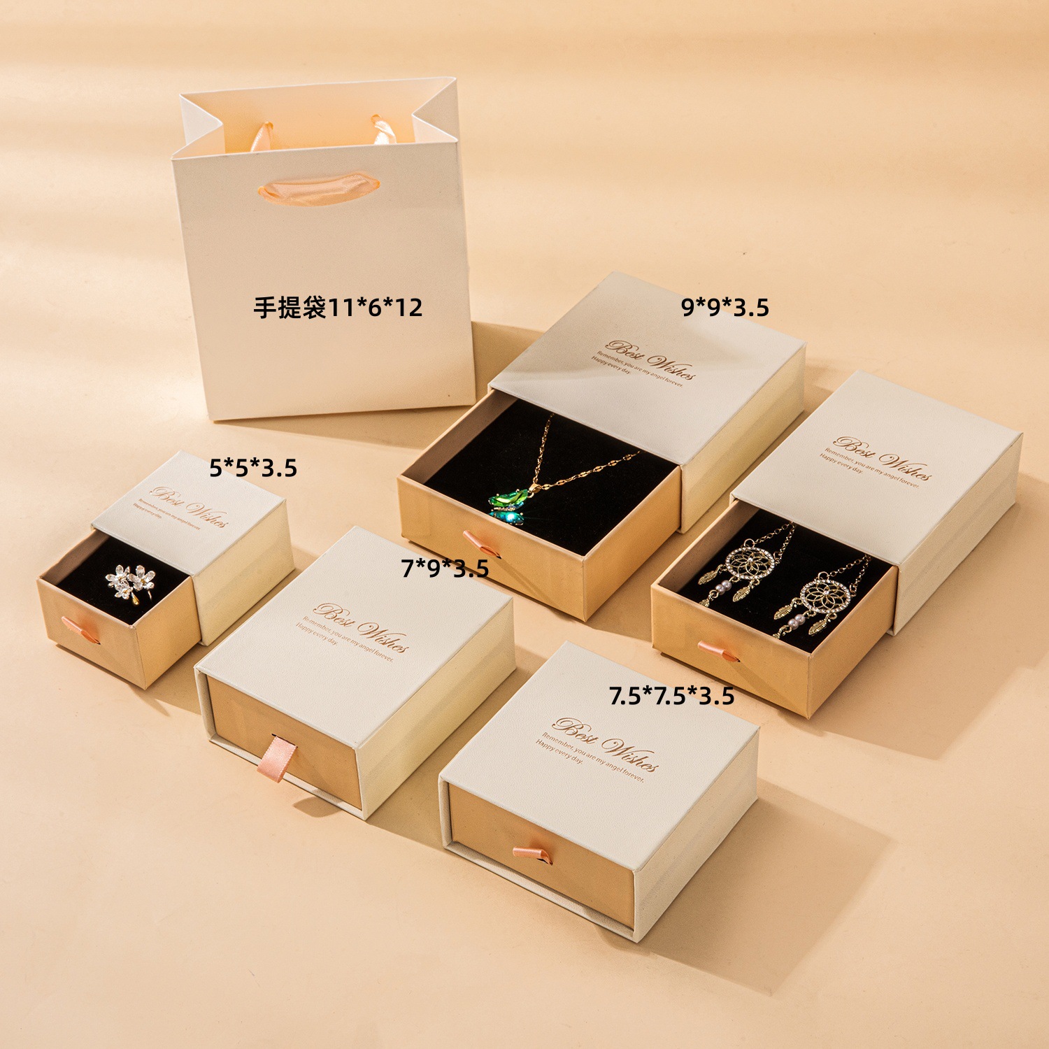 Joyero de textura fresca Caja de regalo de San Valentín Caja de joyería de anillo Caja de collar de pulsera Caja de regalo de cubierta de cielo y tierra