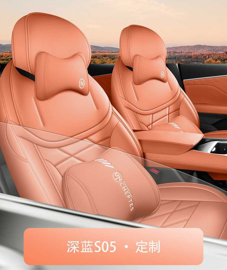 Suitable for Changan Deep Blue S05 seat cushion, universal seat cover for all seasons, car-specific perforated leather seat pad