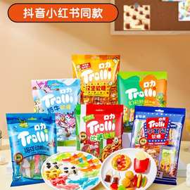 Trolli 口力软糖午餐袋 汉堡软糖 爆浆喜糖批发婚庆糖果迈德乐