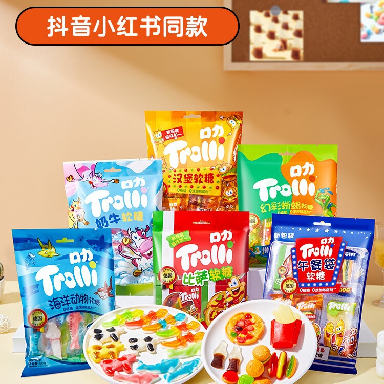 Trolli mouth fudge lunch bag hamburger fudge popping candy wholesale wedding candy Medler Trolli mouth fudge lunch bag hamburger fudge popping candy wholesale wedding candy Medler