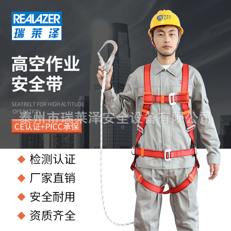 五点式护腰安全绳空调安装保险带户外高空作业安全带防坠落用