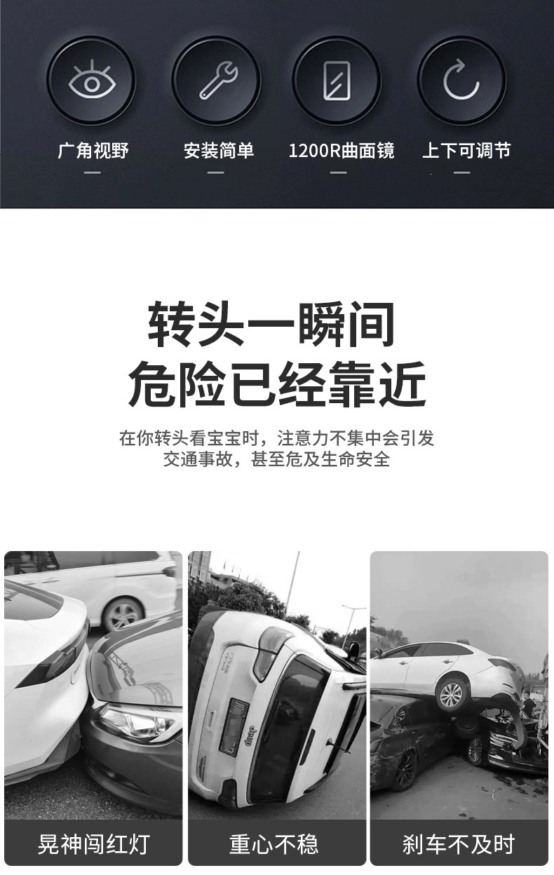 Safety seat observation mirror, baby car rearview mirror, car-mounted mirror, infant reflective mirror, reverse children's cognitive mirror