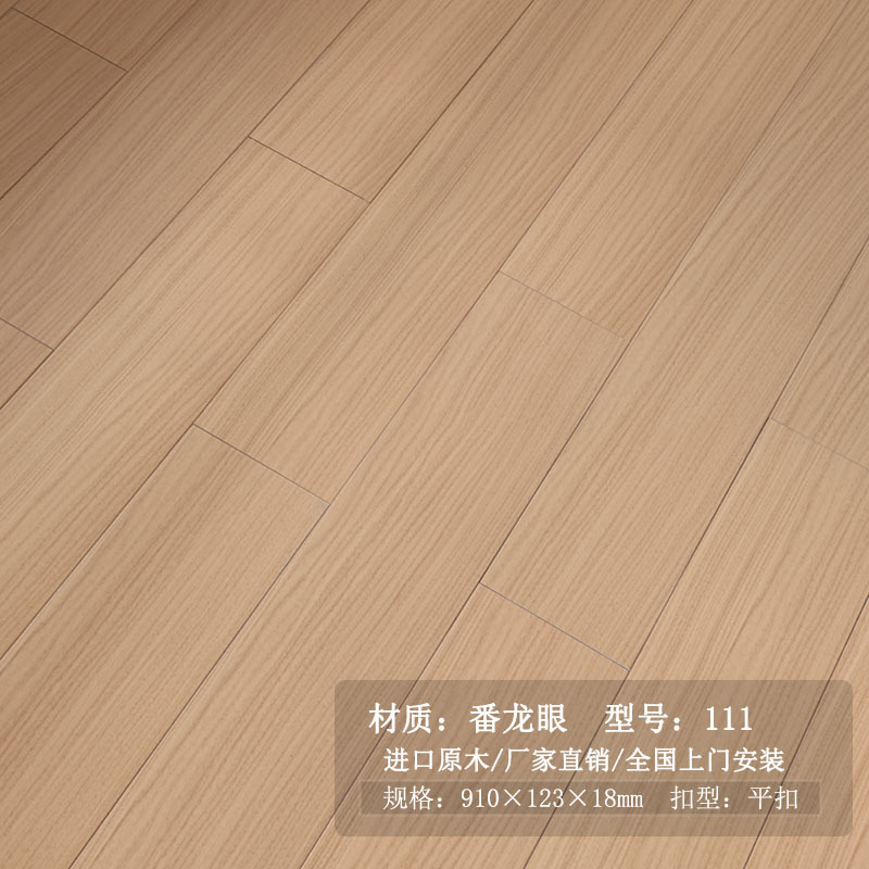 샴페인 옐로우 롱안 111