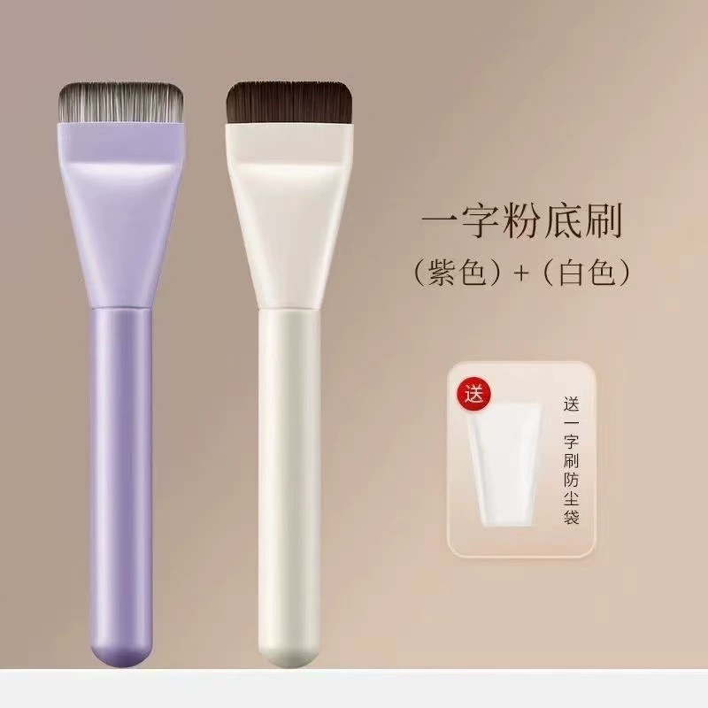 Handheld foundation, small makeup primer, no trace