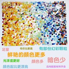 450���w�� 1����diyС�w��ˮ���Rِ���NƬ�ɴu���ϰ��H�Ӄ�ͯ�ֹ�