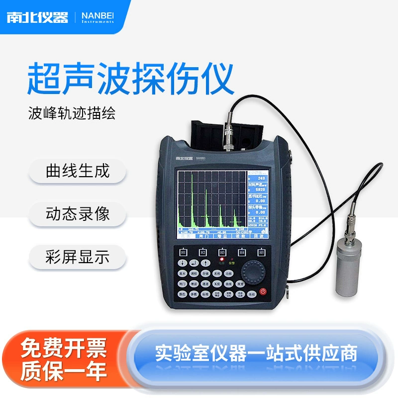Детектор рванины без разрушения металла трещины сварки отливки стальной трубы детектора рванины северных и южных аппаратур ультразвуковой внутренний