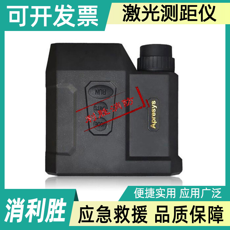 艾普瑞TP2000米激光测距仪便携式户外工程测量仪远距离测高测角仪