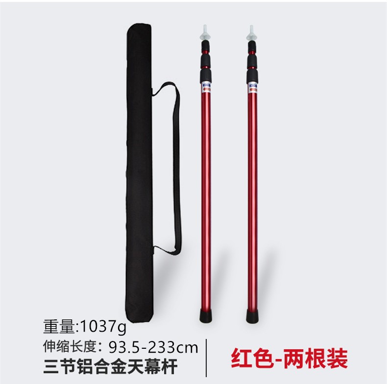 Varilla de techo de aleación de aluminio para exteriores, varilla de soporte de carpa, 2,3 m, ajustable arbitrariamente, varilla de aluminio de la carpa de vinilo